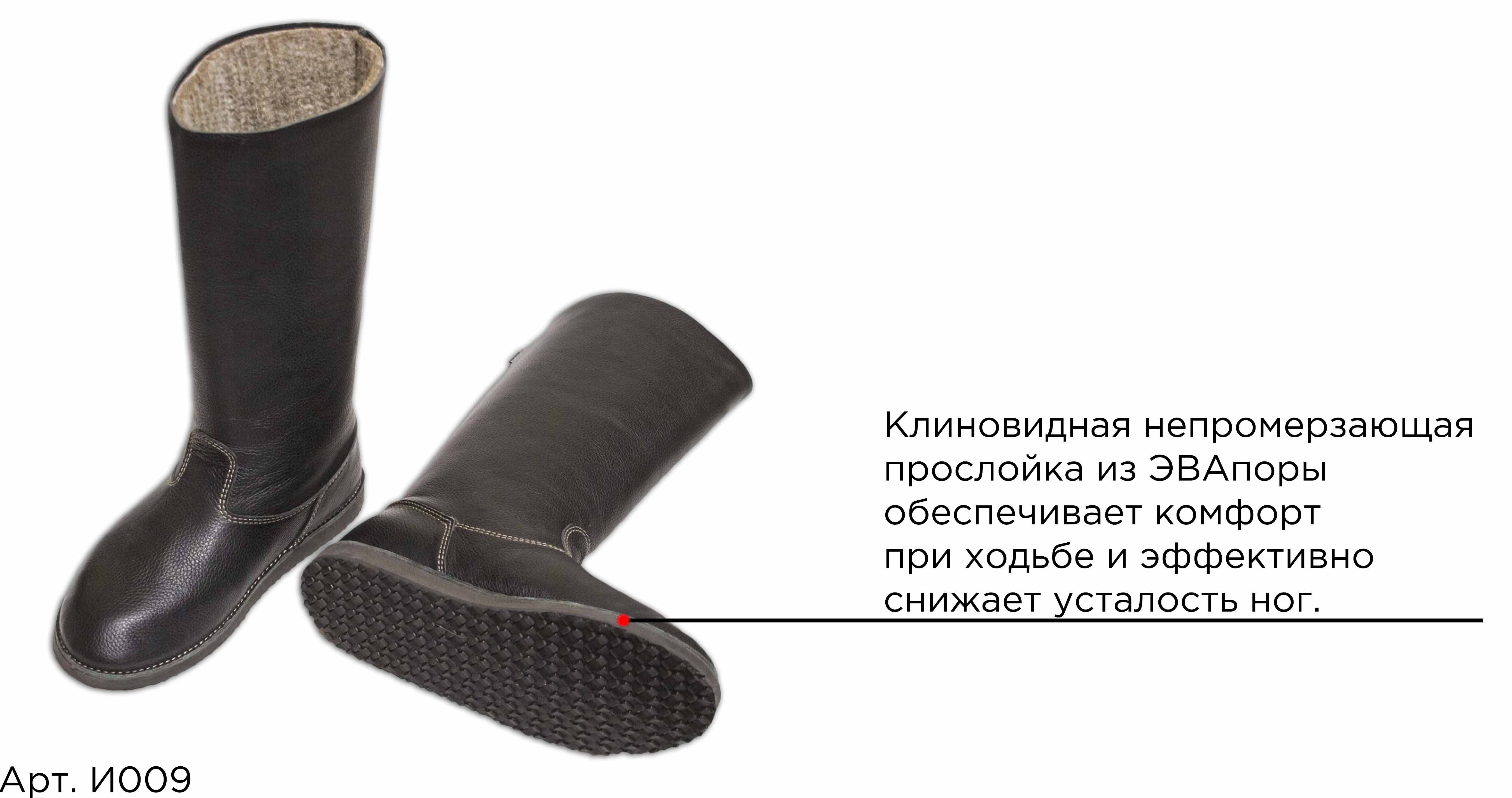 Зимние Ичиги. Модель с зауженной голенью