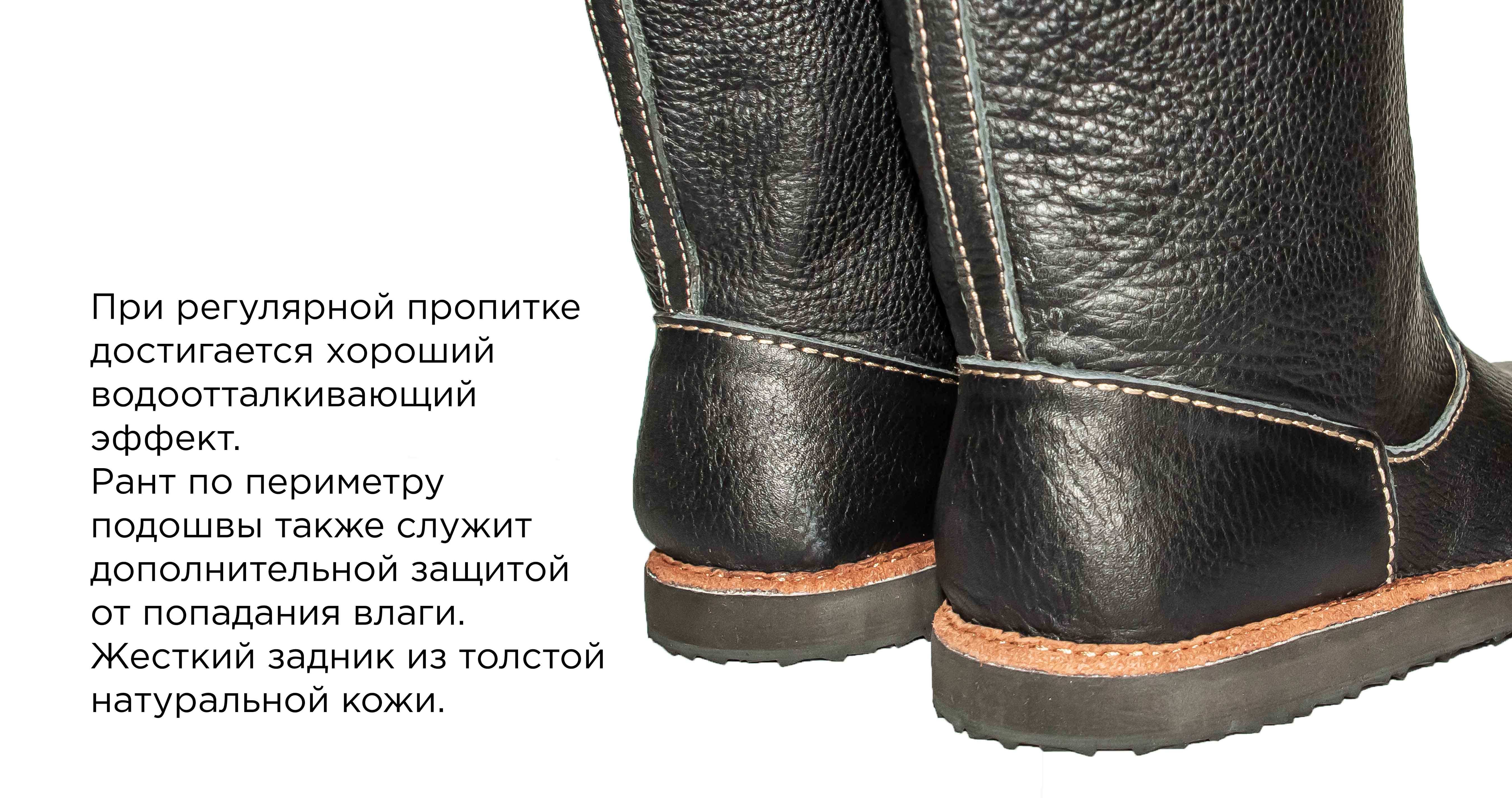 Летние Ичиги