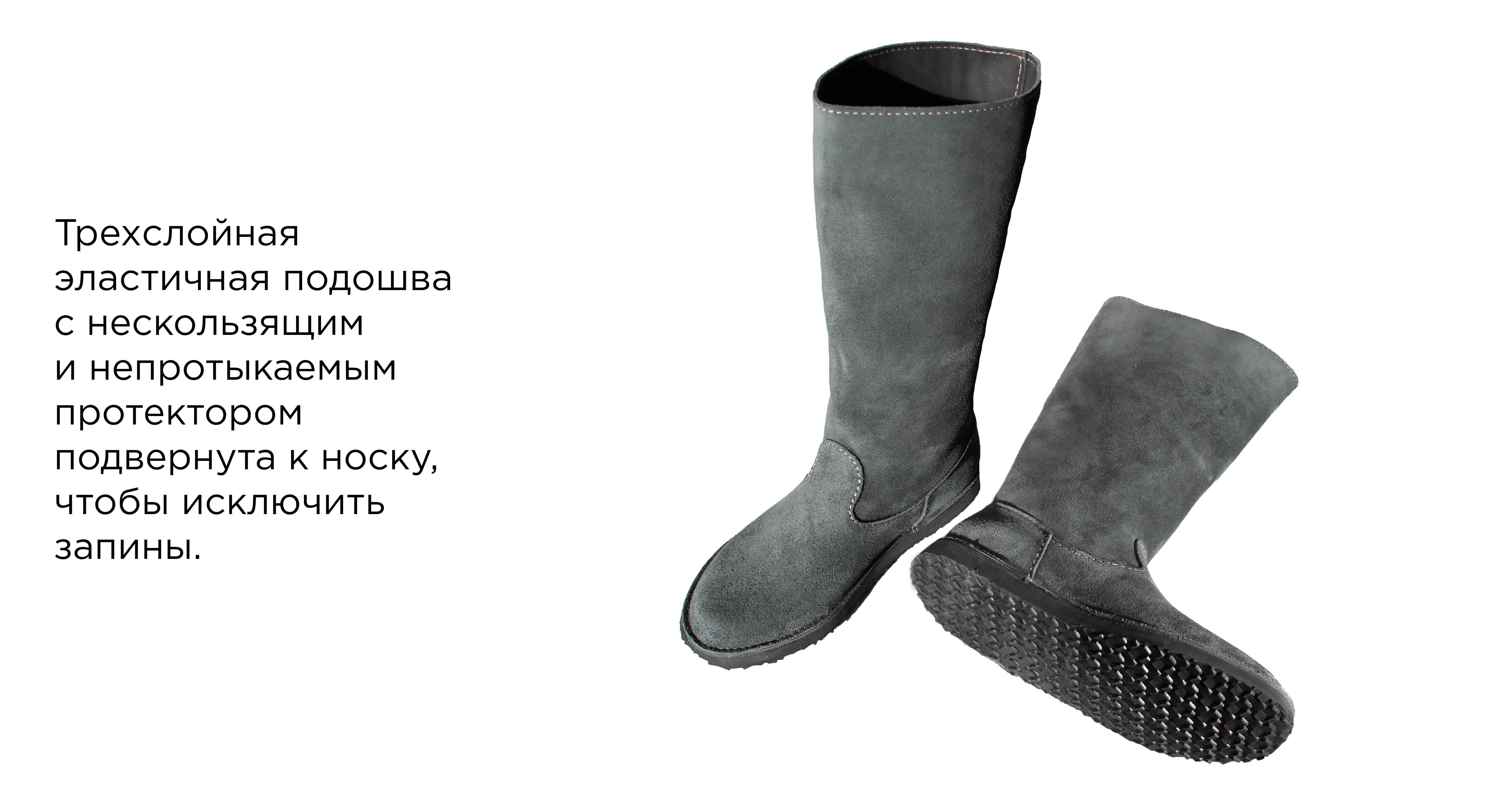 Летние Ичиги. Однослойные