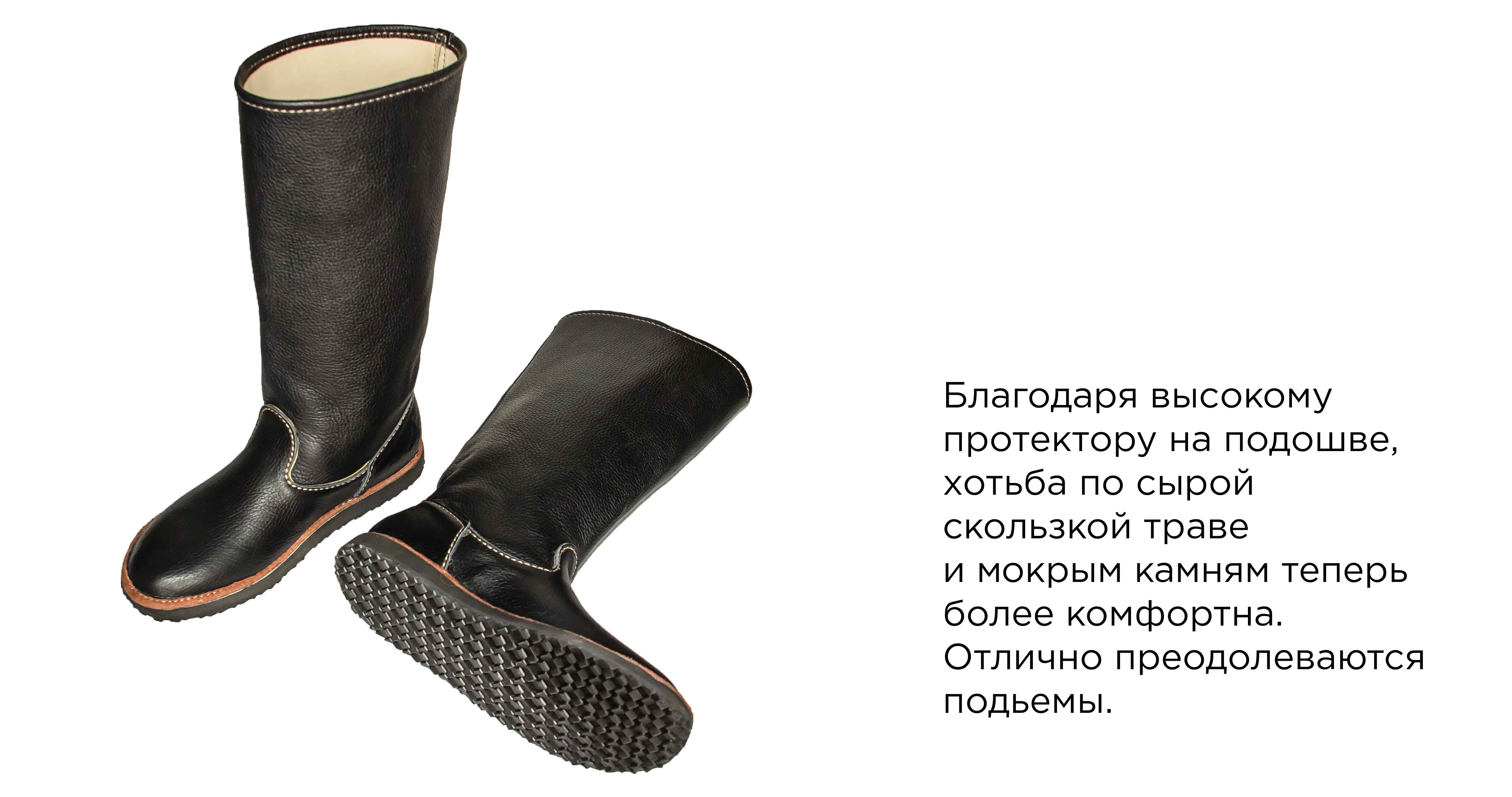 Летние Ичиги