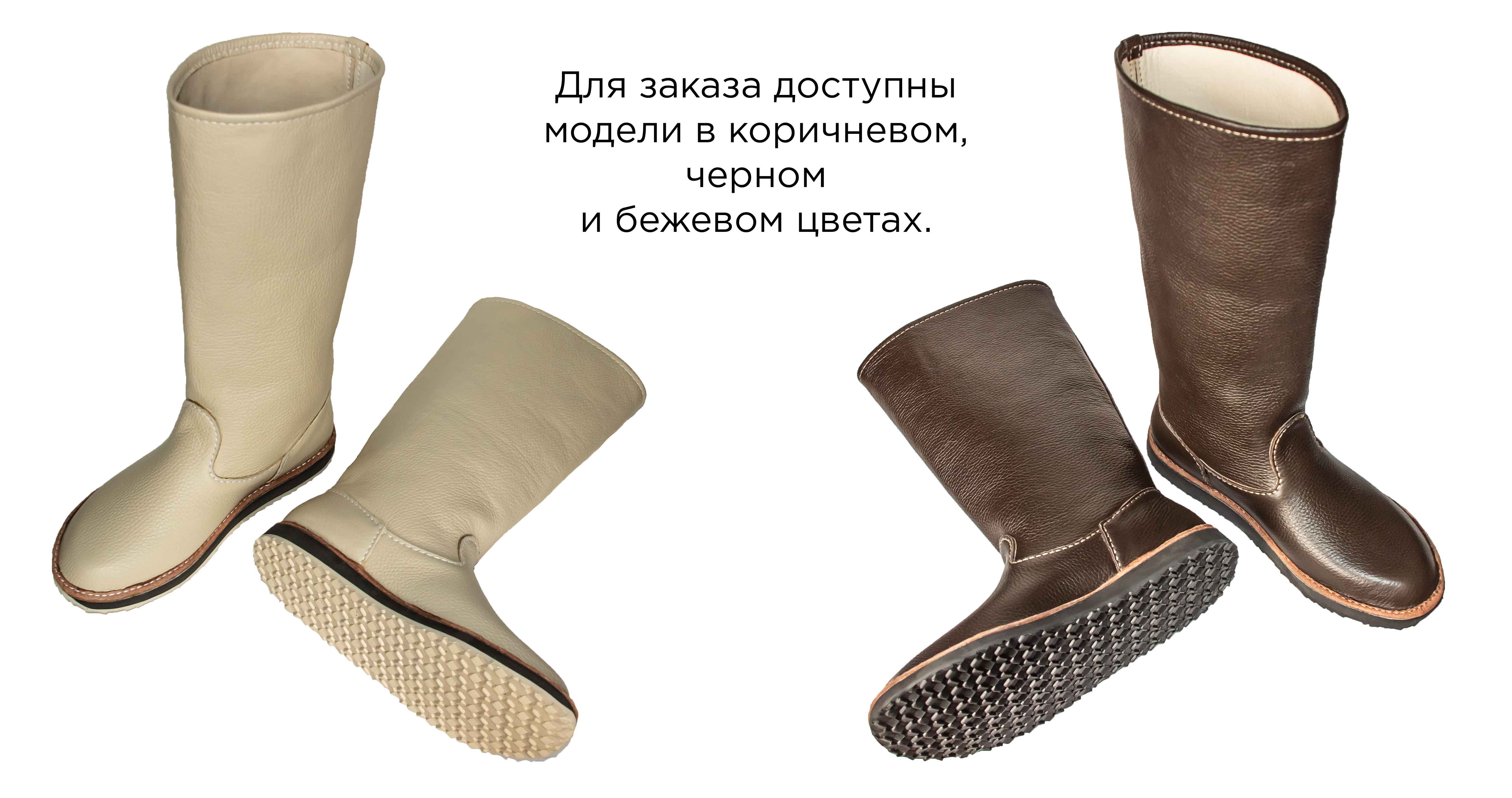 Летние Ичиги
