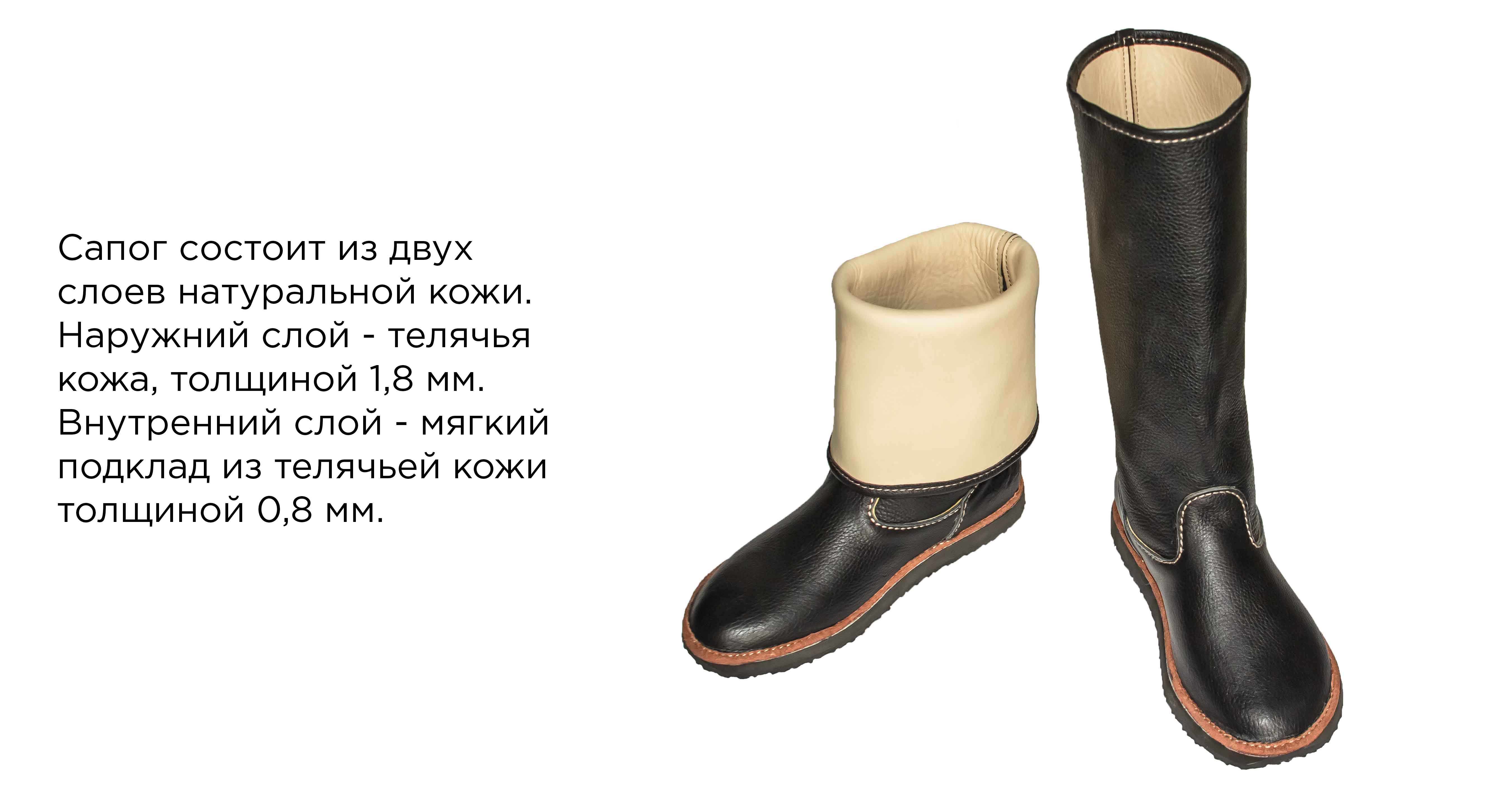 Летние Ичиги