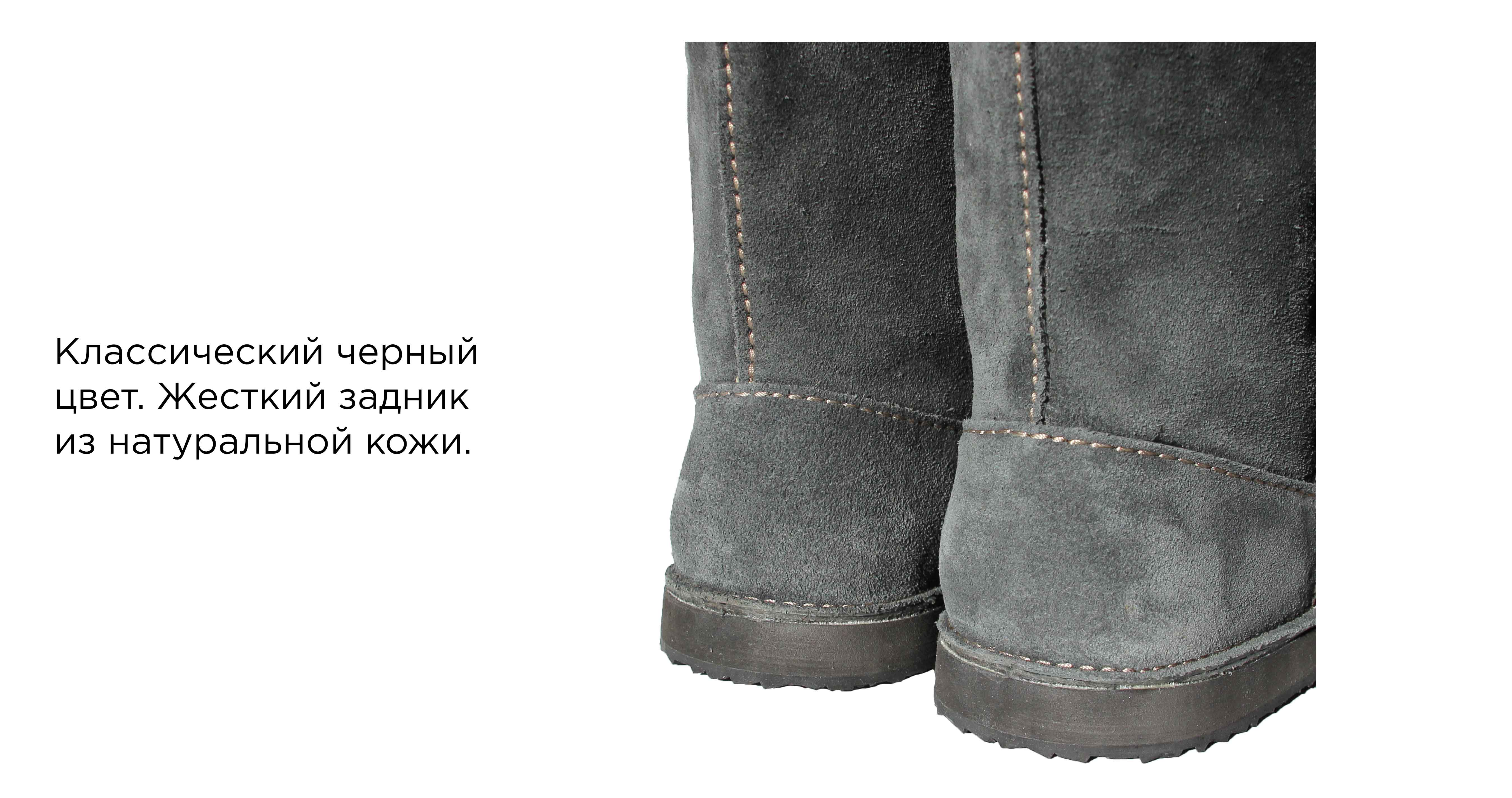 Летние Ичиги. Однослойные