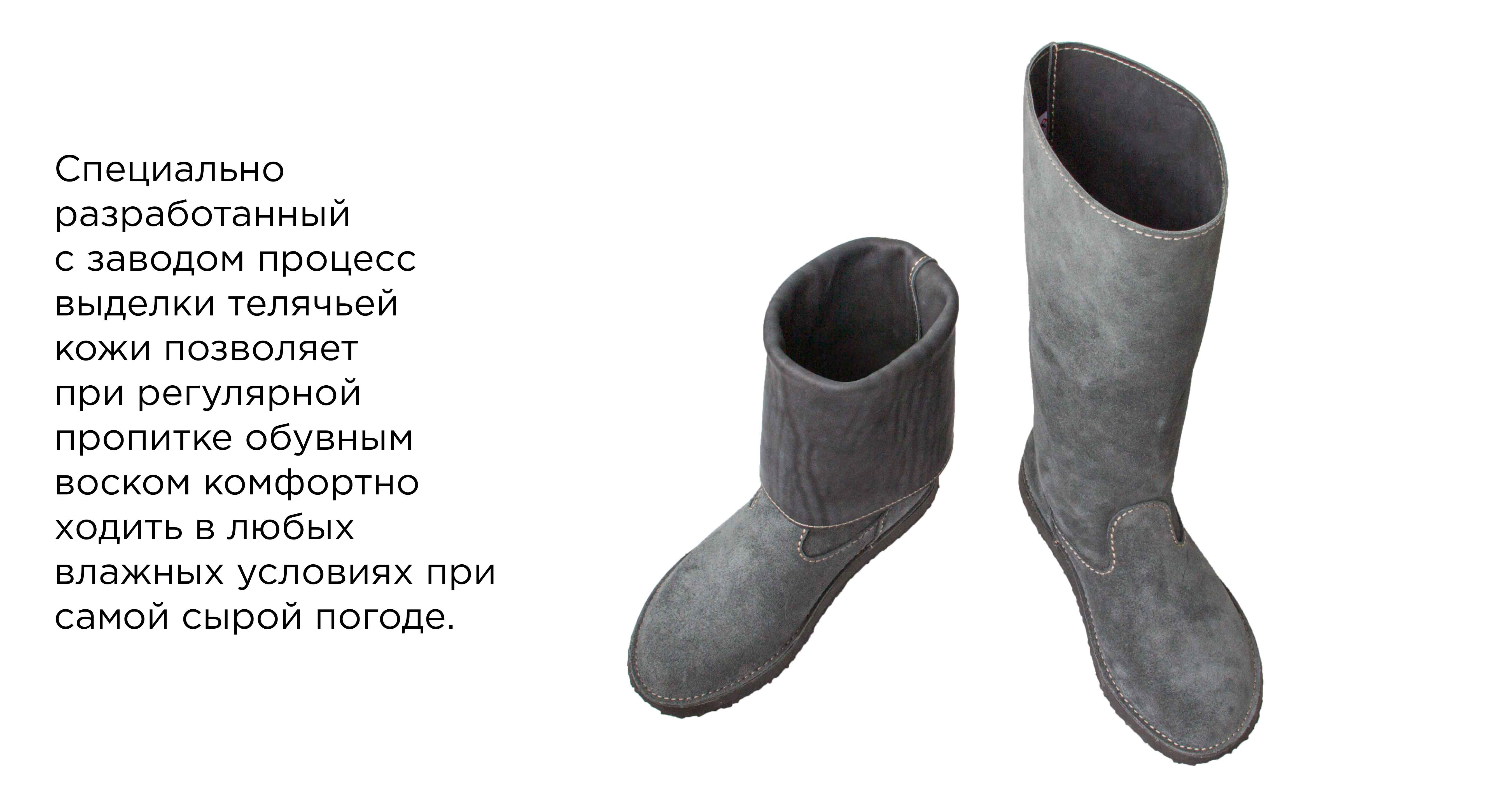 Летние Ичиги. Однослойные